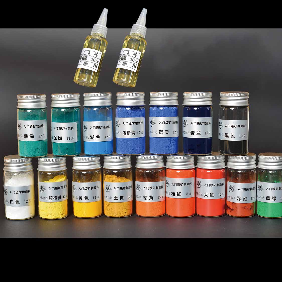 Beginner’s Mineral Pigment Set – 16 Colors for Thangka Painting